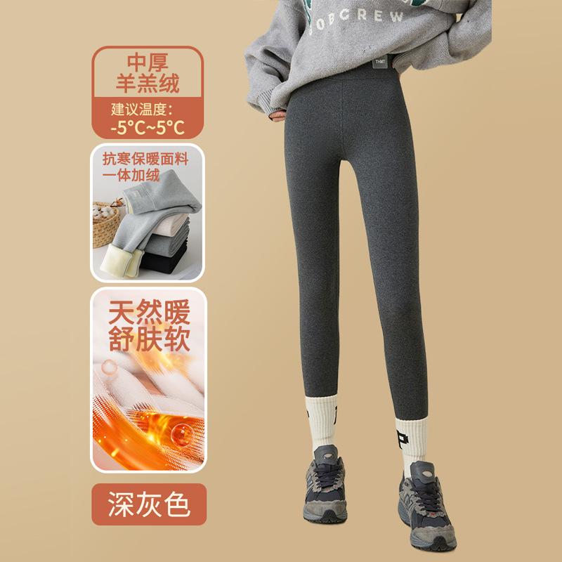 Extra Thick Velvet High-waisted Leggings Women's Winter Thickened Outer Wear Threaded Thin Pants Large Size Thermal Integrated Pants