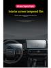 24 Toyota Prado LC250 Navigation Screen Tempered Film for Interior Modification