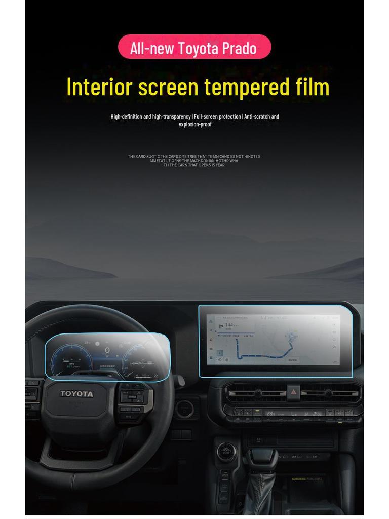 24 Toyota Prado LC250 Navigation Screen Tempered Film for Interior Modification