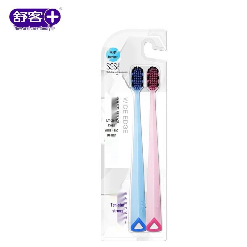 Saky Wide-Head Soft Bristle Toothbrush
