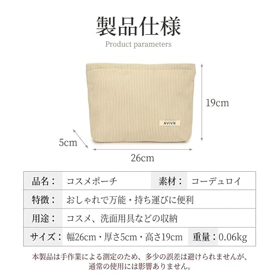 Cosmetic Pouch, Large Capacity, Corduroy, Stylish, Lightweight, Compact, Storage Pouch, Women's, Acc