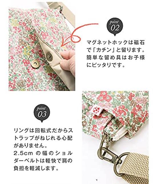 Liberty Print Shoulder Bag Bag Girls Kids Crossbody Cute Water Repellent Glen Jade Children's