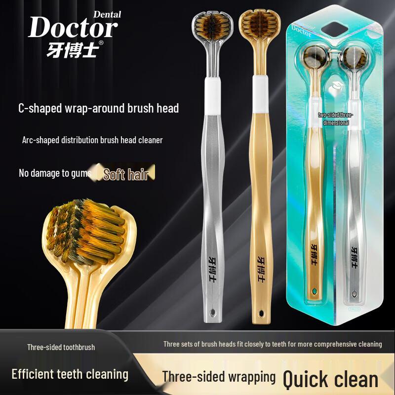 Dr. Dental 360° Three-Sided Soft Bristle Toothbrush (2-Pack)