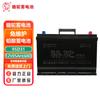Maintenance-Free Car Battery 95D31