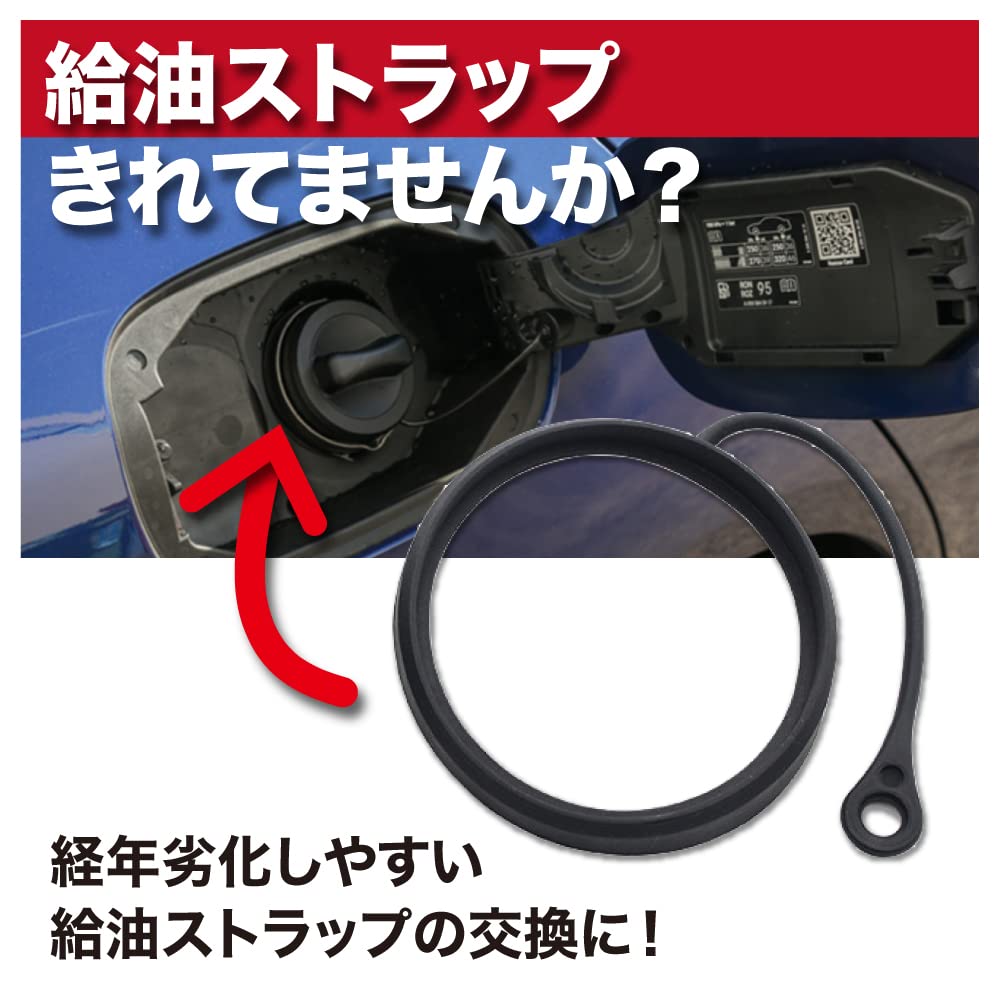 TKY Fuel Cap Strap Fuel Tank Fuel Cap String String Vent Replacement (A Type)