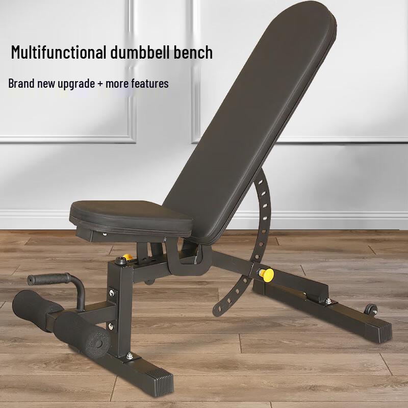 Adjustable Multi-functional Weight Bench