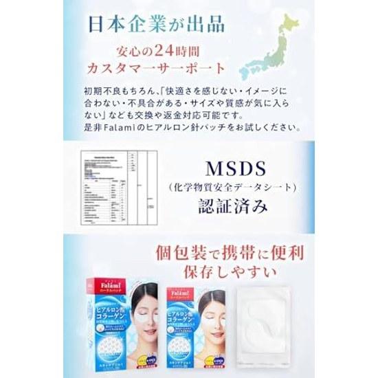 Mascarilla para ojos Parche de aguja con ácido hialurónico 24 láminas 12 usos Cuidado intensivo (6 paquetes + 6 paquetes de colágeno) Adecuado para debajo de los ojos, entre las cejas, alrededor de la boca.