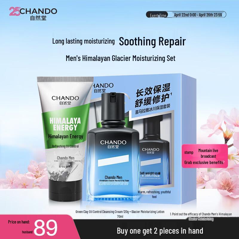 CHANDO Men s Himalayan Glacier Moisturizing 2-Piece Set