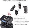 GODOX X2T Wireless Flash Trigger for TTL Wireless X X2TS Sony, Compatible, 2.4GHz System,