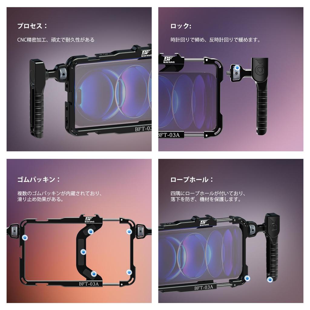 BF BAFANG Universal Smartphone Aluminum Alloy Smartphone Gimbal with Bluetooth Shutter Remote Smartphone Video Smartphone Compatible with All iPhone
