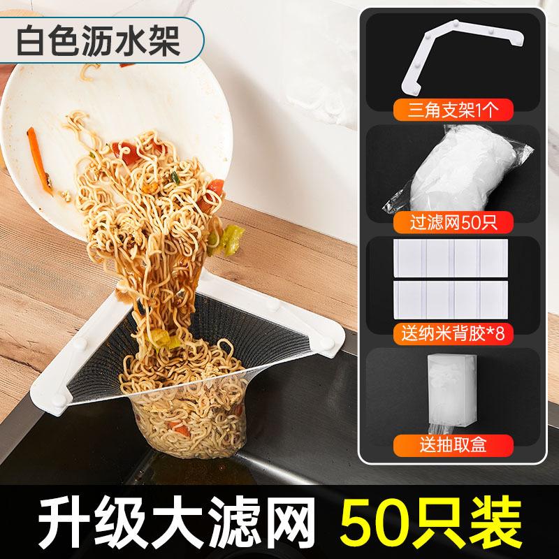 Disposable Kitchen Sink Filter Screen, Sewer Garbage Residue Anti-clogging Sink Filter Mesh Set for Summer Kitchen Supply