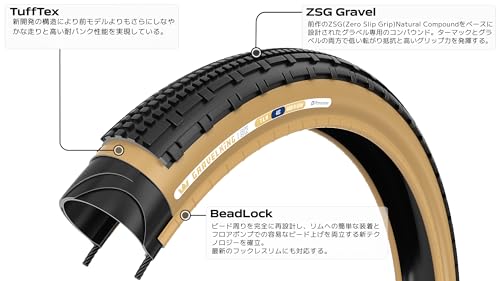 Panaracer Gravel King SK (2. Generation) 29x2.1 Tubeless Ready Schwarz/Braun F2921-GKSK-D2