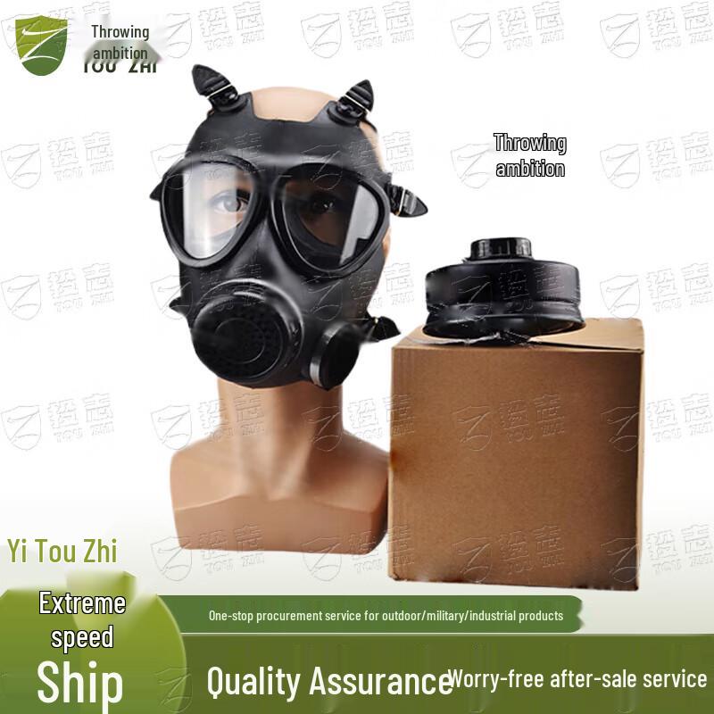 

Touzhi FMJ05 Full-Face Respirator Mask