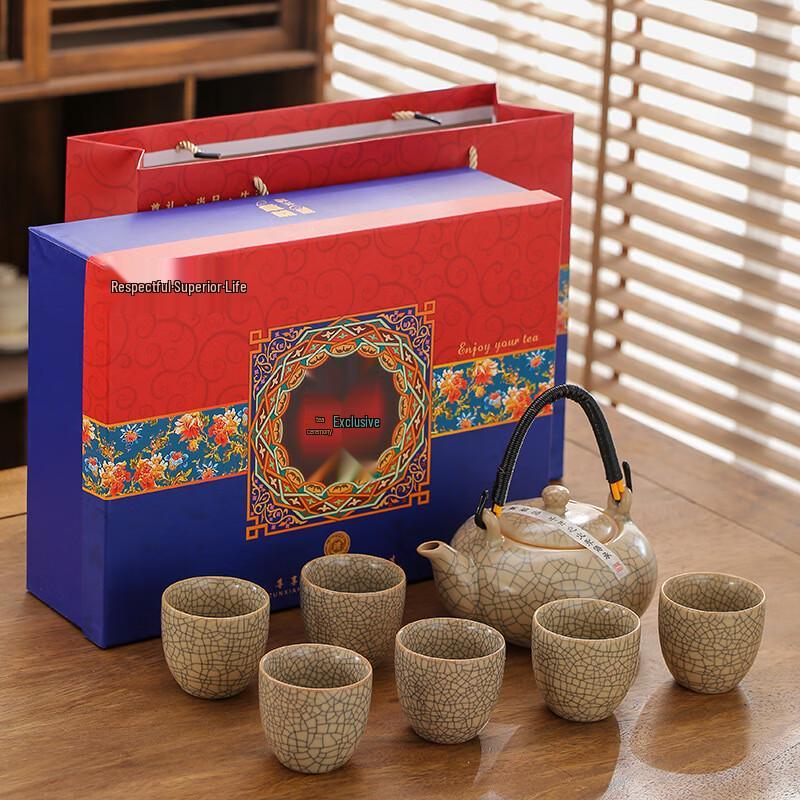JANLA Ge Kiln Ceramic Teapot Gift Set