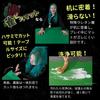 to perfectly professional mahjong mat supervised by a professional mahjong 80cm x 80cm x thick closely to the x x ruler Cut size, fitA player! 2.5mm