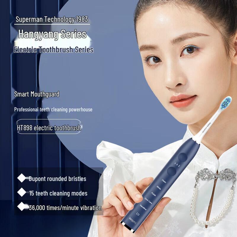 Superman Smart Sonic Electric Toothbrush HT898