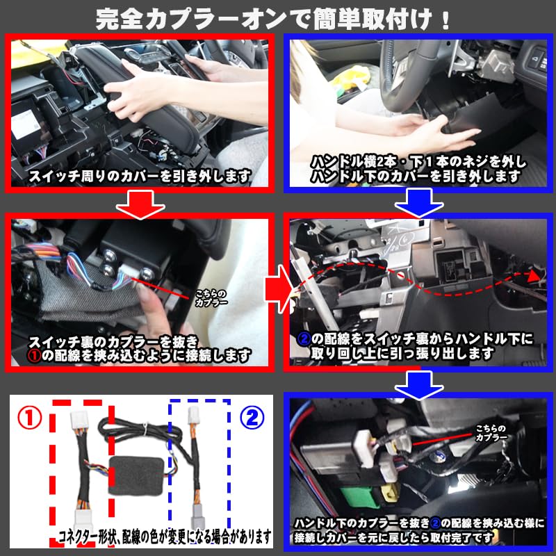 Enlarge Shoji Auto Parking Auto Brake Hold Kit for Delica November 2019 December Shift-Linked & D5 (Model Years - 2025)