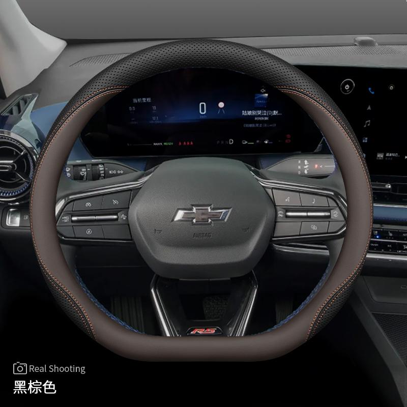 Leather Car Steering Wheel Cover for Chevrolet Captiva Trax Equinox 2025 Accessories