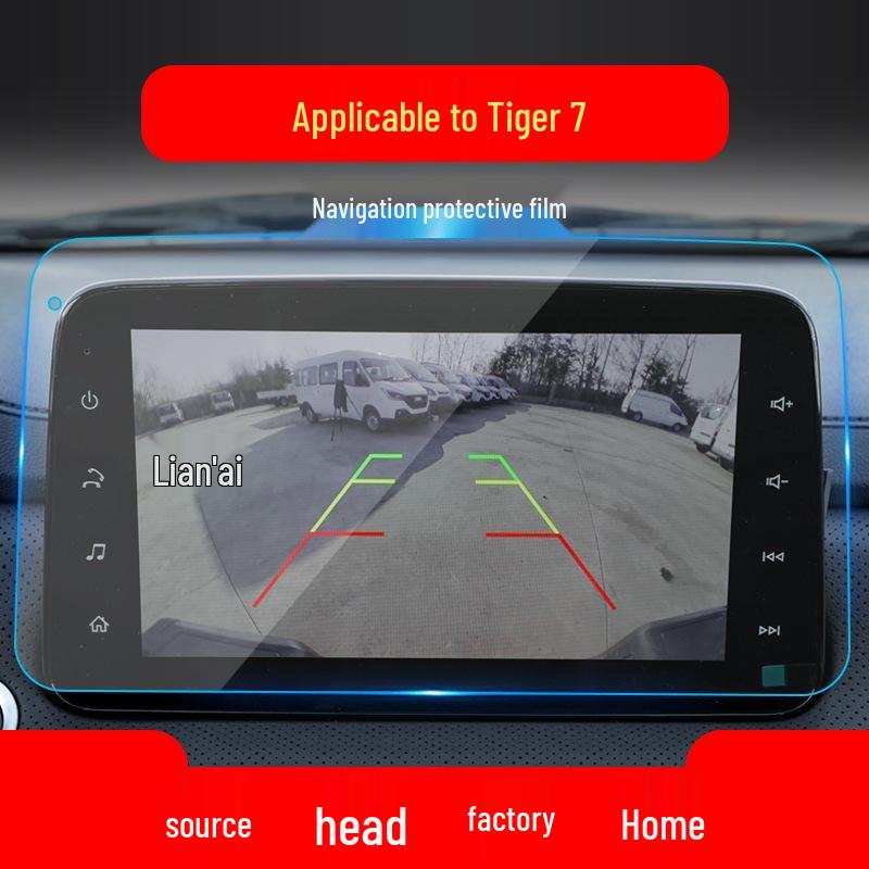 Jiangling Yuhu 7 Navigation Tempered Glass Screen Protector for 25 Models - 9 Inch Central Display