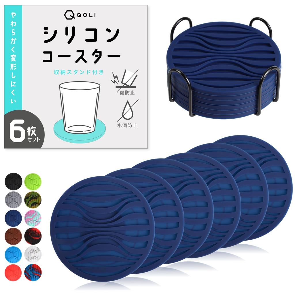 [Durable & Easy To Clean] Set of 6 Silicone Coasters with Storage Case, 3D Design, Anti-Slip, and Cushioned, 10cm Diameter (Navy)