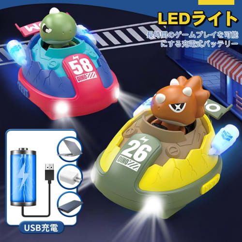 KaeKid Dinosaur Toy Cars, Remote Control Cars for Kids, Popular Set of 2, Electric RC Bumper Cars for Ages 3 and Up, Moving Toy with LED Lights, Music