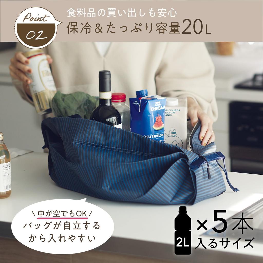 MYRNA Shupatto Insulated Cooler Bag Frozen Shupatto Foldable Eco Bag Cooler Large S500FR (20L / Cone) (Foldable/Large Capacity) Bag, Capacity,