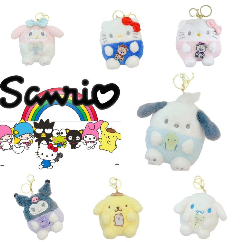 Cute Kurumi Pacha Dog Plush Coin Purse Earphone Holder Keychain Doll Pendant