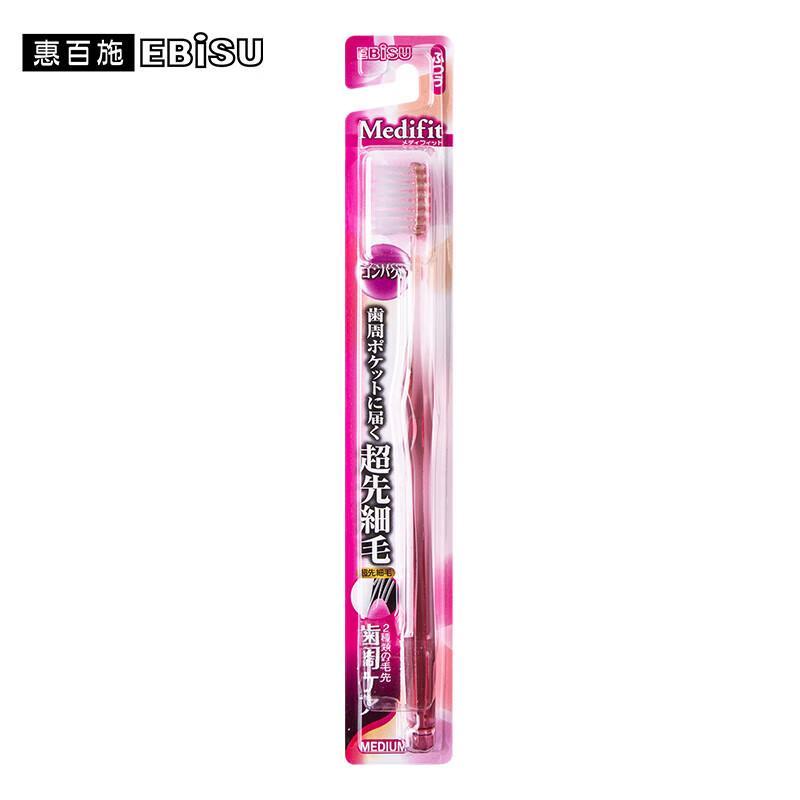 Ebisu Bicheon Super Fine Toothbrush