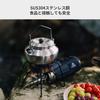 Thous Winds Camping Outdoor Mini Direct Heat Stainless 1 with Mesh Storage Silver Kettle, Kettle, Kettle, Pot, Compatible, Steel, Lightweight, Person,