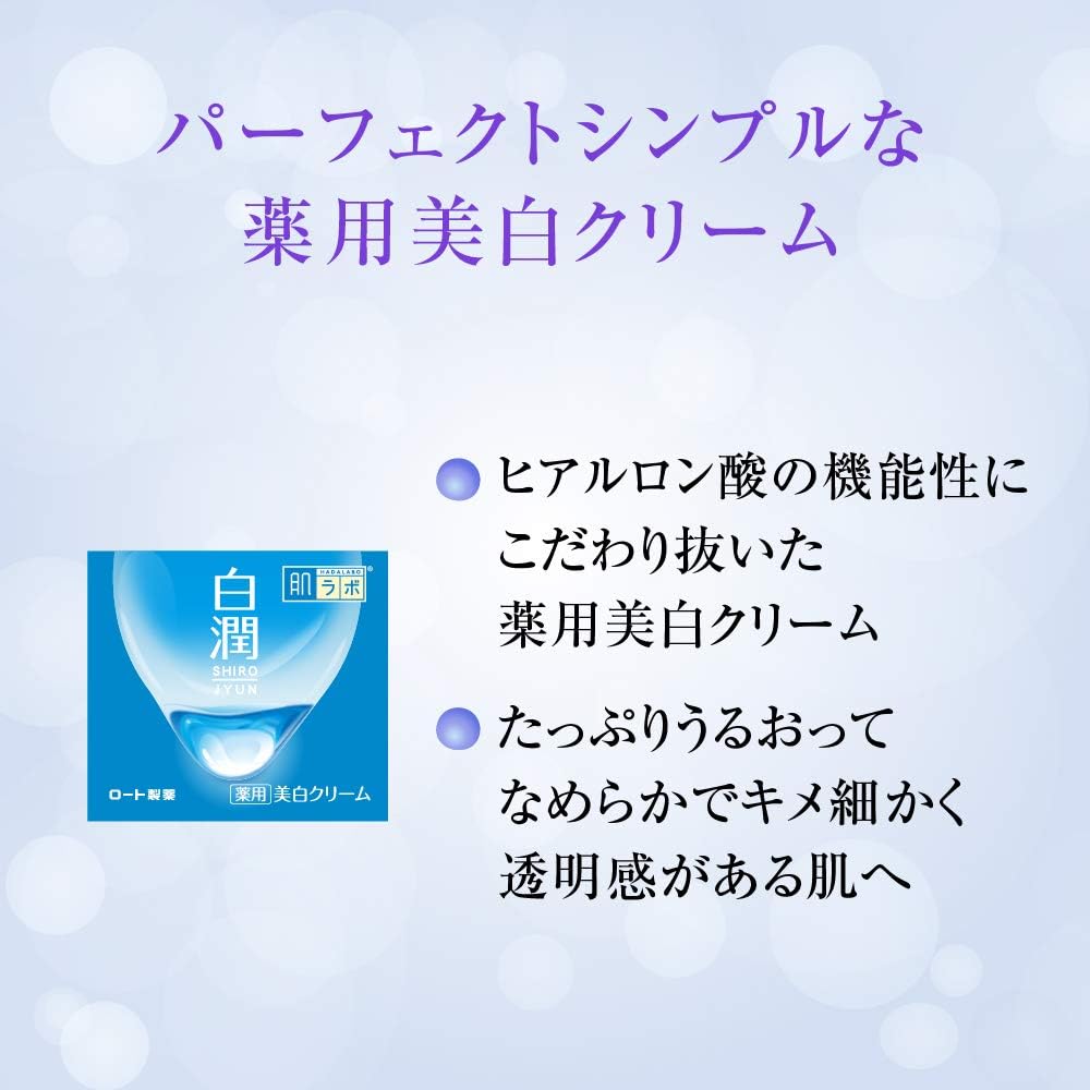 Hada Labo Shirojun Medicated Whitening Gel Cream with Arbutin and Vitamin 50g High-Purity C, [Quasi-drug]