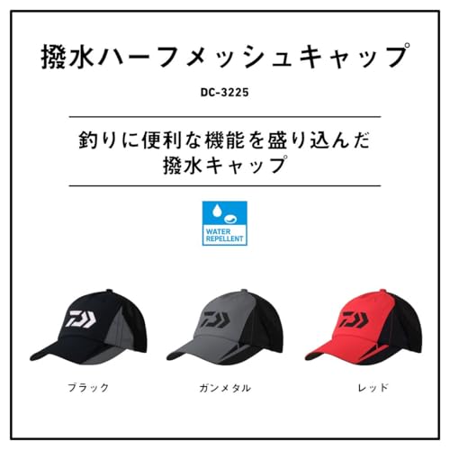 Daiwa Water-Repellent Half Mesh Cap DC-3225 Free Size Various (2025 Model)