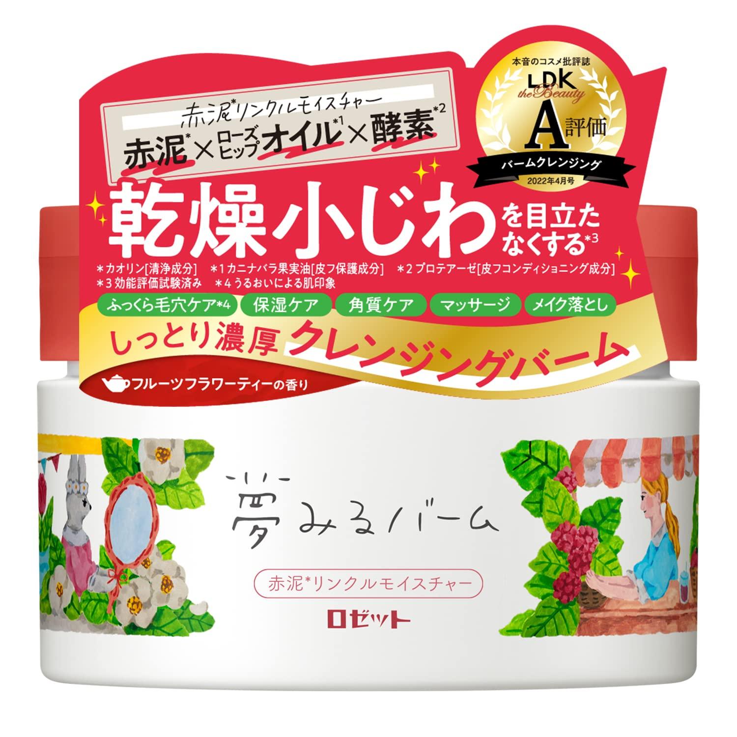 

Rosette Dream Balm Red Mud Wrinkle Moisture 90 г Отдельный товар