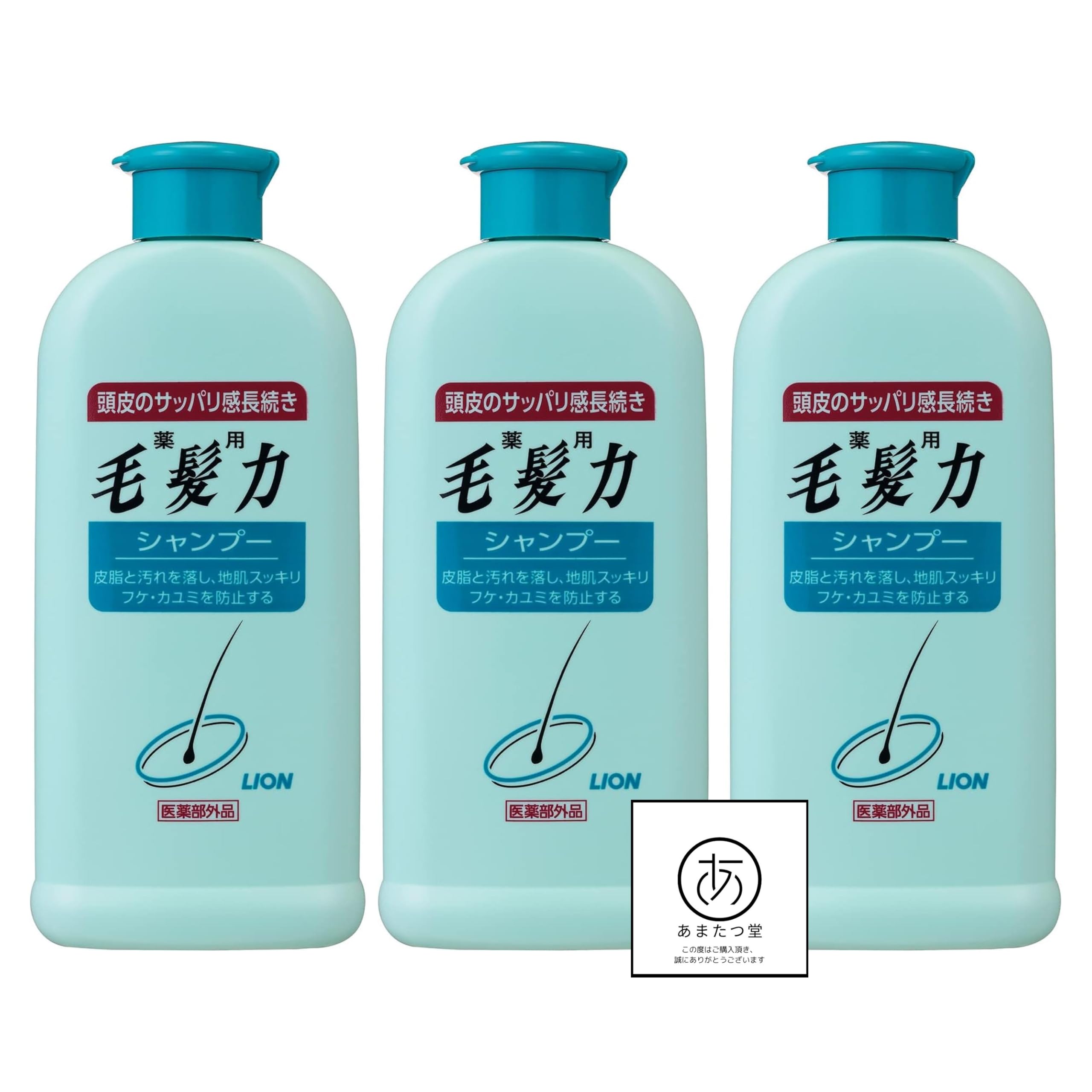 

Шампунь Lion Medicated Hair Strength 200 мл x 3 флакона в наборе [Оптовая закупка]