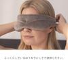 Sleep Mask Tempur-Pedic