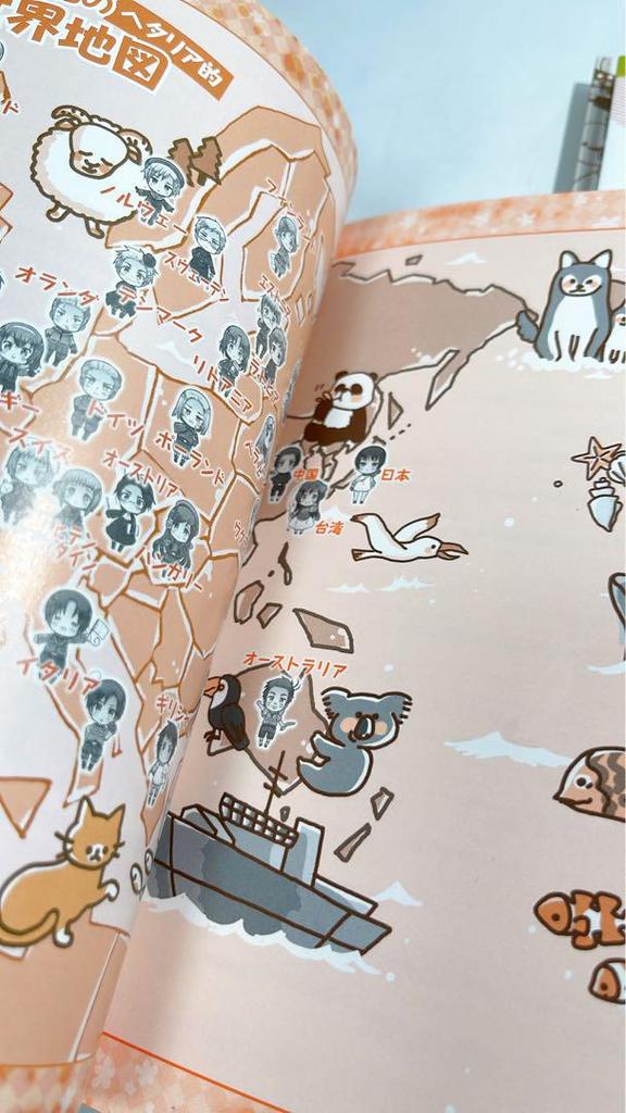 [USED] [6545] Hetalia related books set of 4