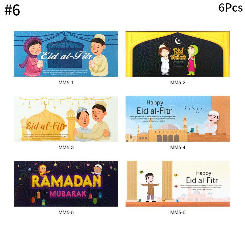 Ramadan Mubarak Envelope Eid Al-Fitr Invitation Card Ramadan Castle Moon Money Envelope Islamic Family Muslim Paty Favors Gifts