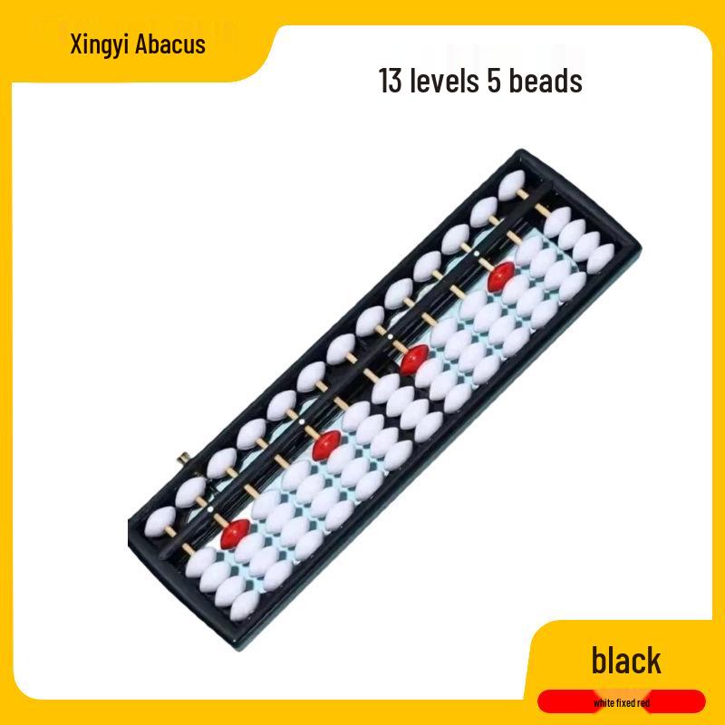 Children's 13-Row, 5-Bead Abacus: Multifunctional for Second Grade Mental Arithmetic & Kindergarten Learning