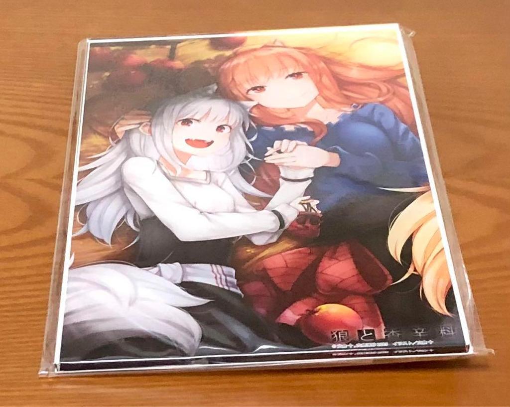 [USED] Ayakura Tou Art Collection 2 Spice and Wolf Limited Edition Acrylic Plate