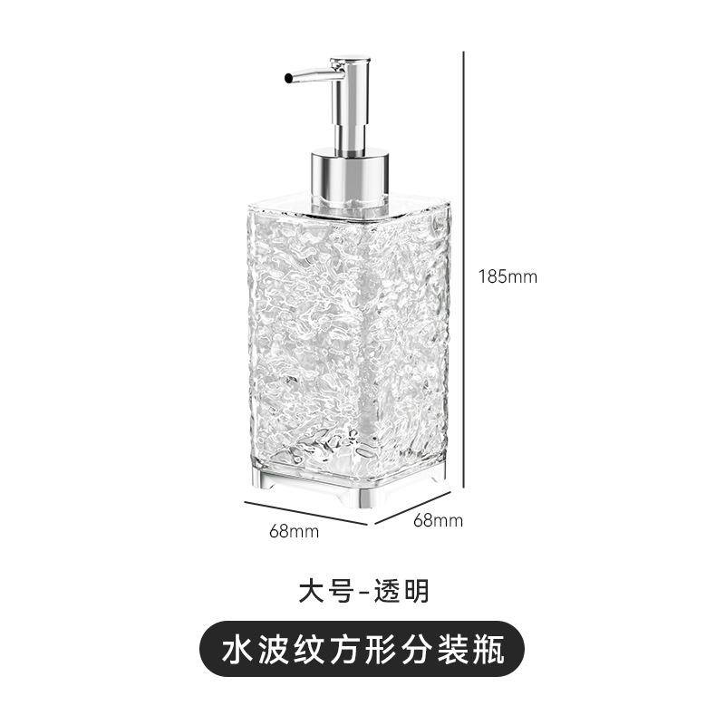 Press-type Foaming Bottle Household Light Luxury High-end Plastic Empty Bottle Shampoo Hand Sanitizer Body Wash Separate Bottle