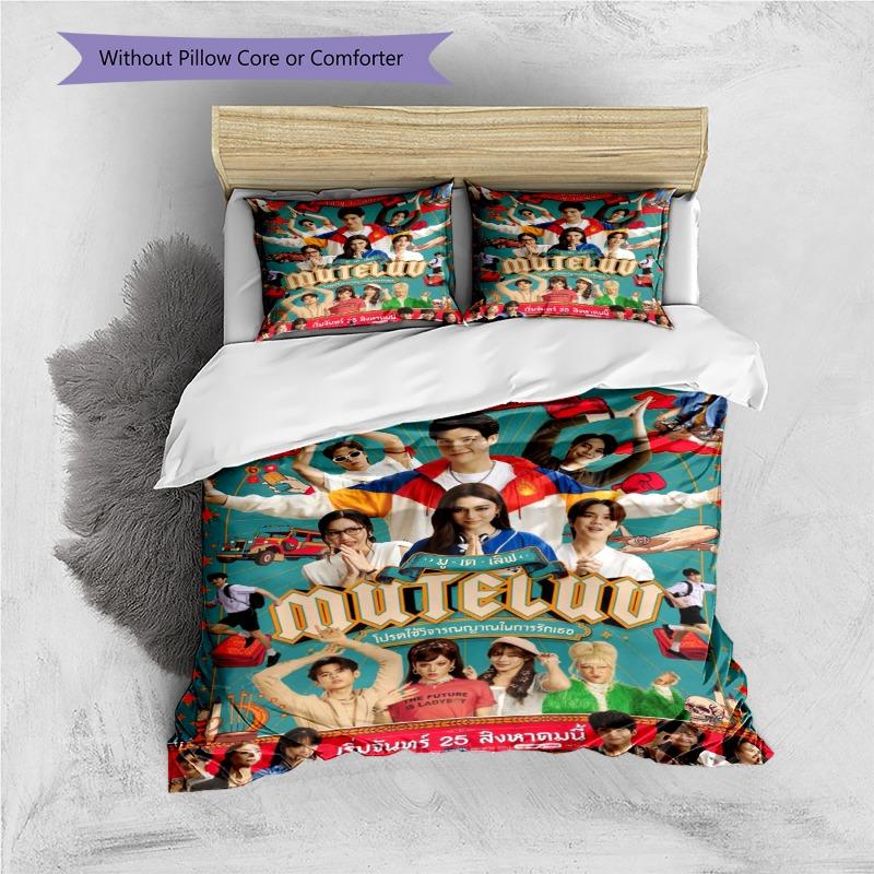 Mutelao Thai Drama Character Poster Print 3 Pieces Duvet Cover Set Drama Fan Bedding Bedroom Home Decor Without Pillow Core Comforter
