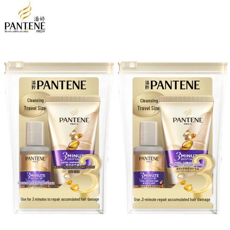 Pantene 3-Minute Miracle Damage Repair Hair Care Travel Set