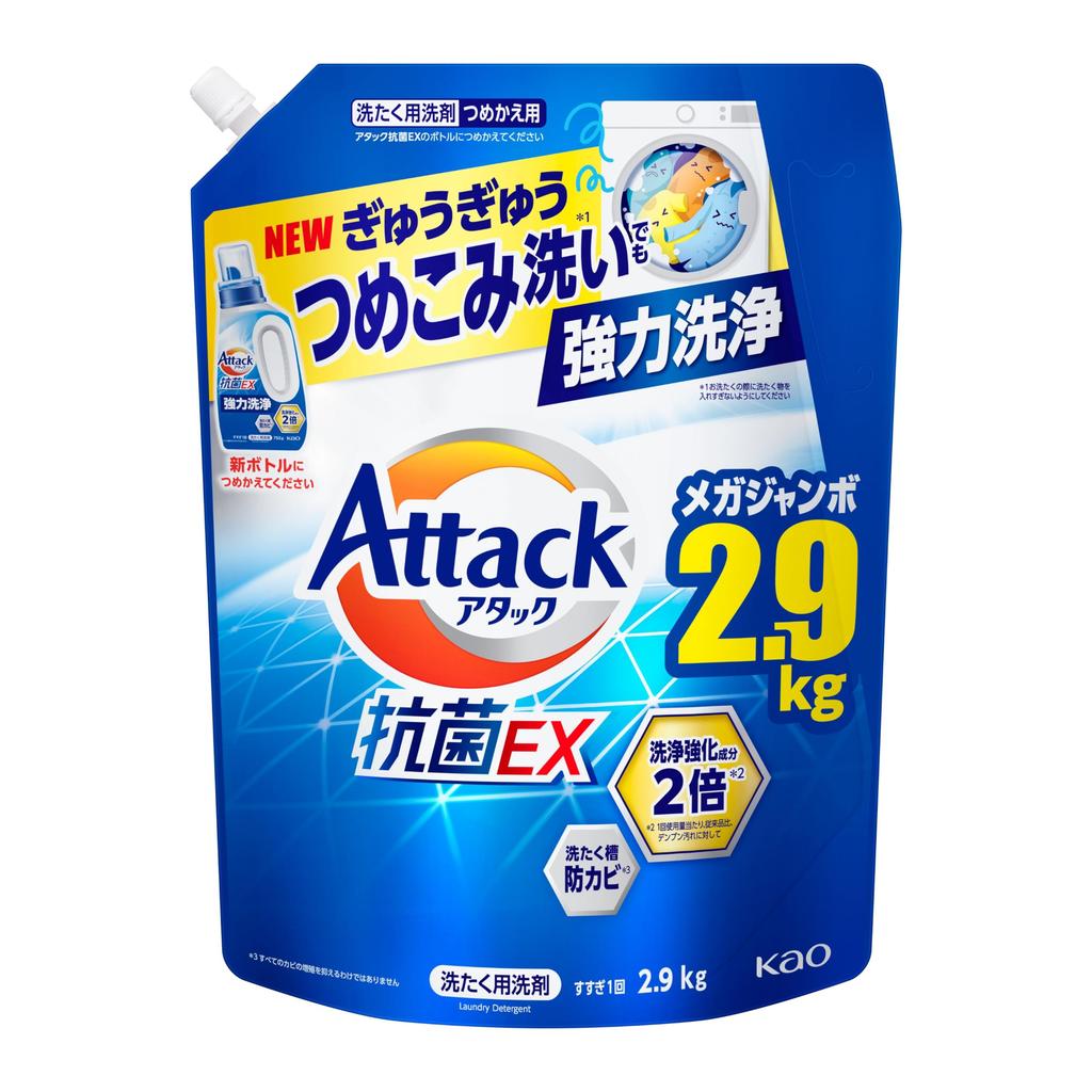 Attack Antibacterial EX Liquid Laundry Detergent Powerful Cleaning Even for Dense 2900g Refill (Large Capacity) - Washes,