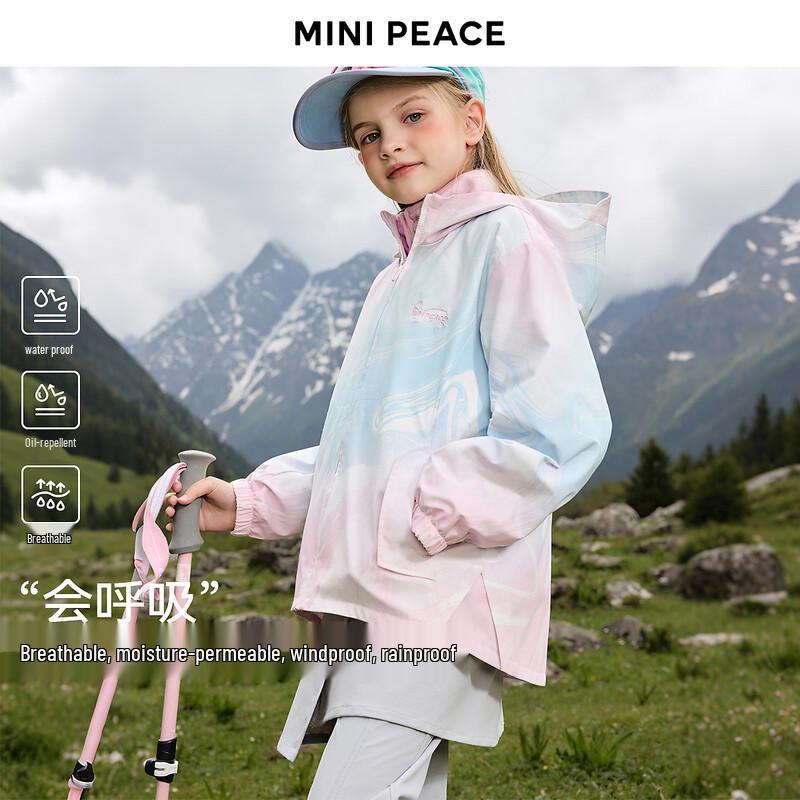 Водонепроницаемая ветровка с капюшоном для девочек MiniPeace 120