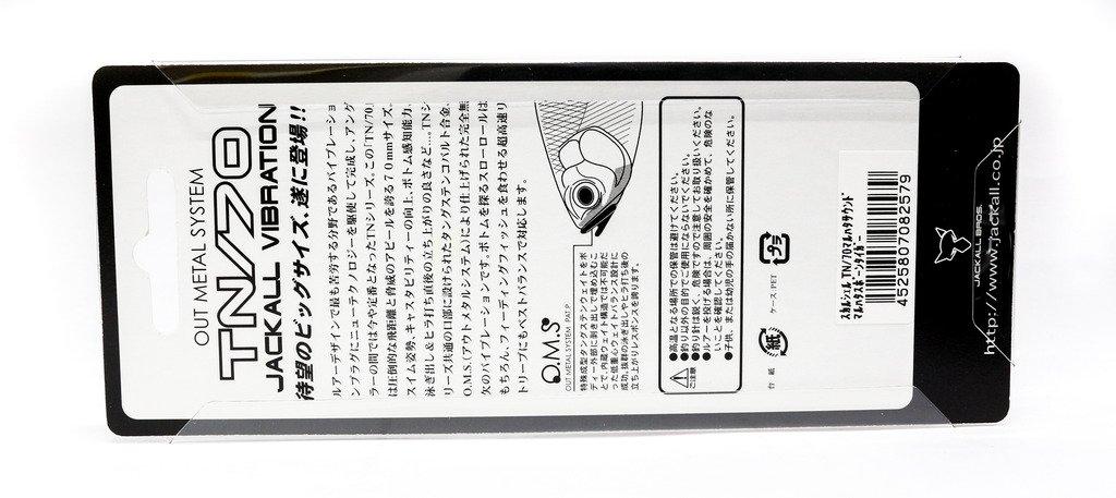 JACKALL Vibration TN70 Silent 70mm 17g Uroko Holo SS Shad