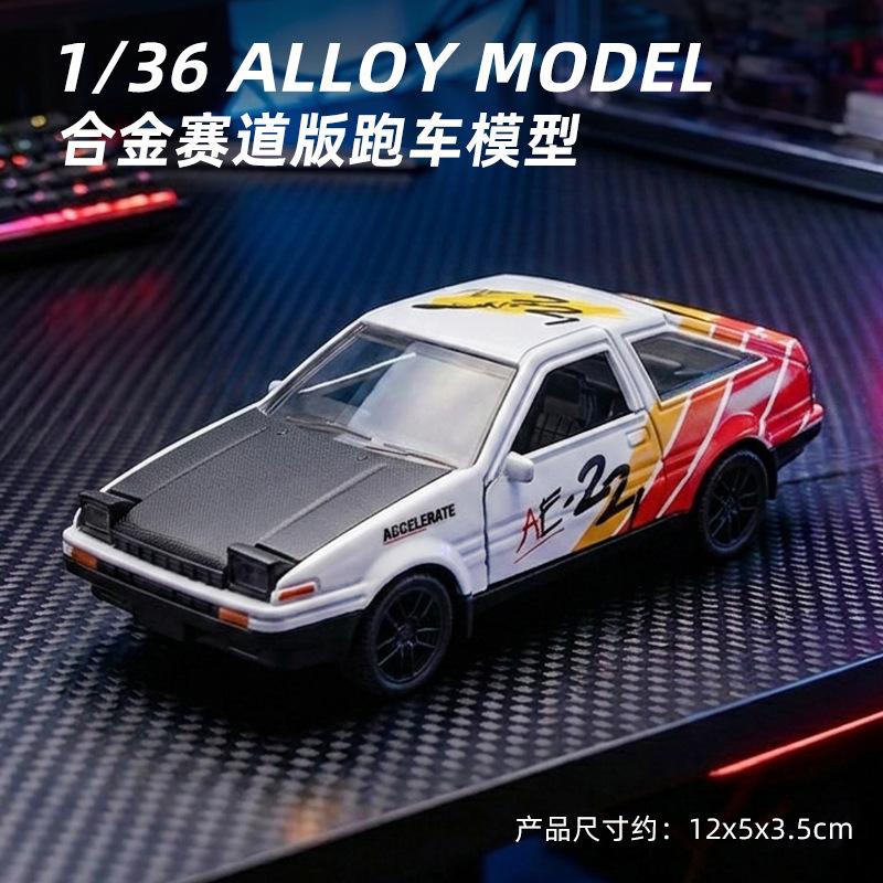 1:36 R34 Mx5 Rx7 Ae86 Spielzeugauto Modell Druckguss Fahrzeug Miniatur Rückzieher Sammlung Geschenk