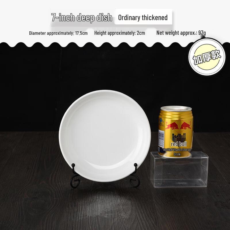 A5 Melamine Deep Round Plate