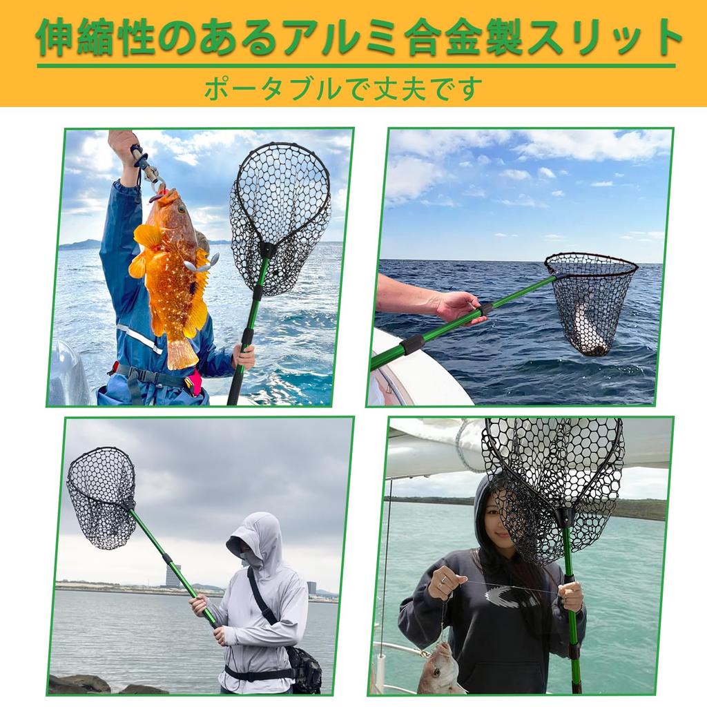 PRO FISHING Telescopic 131cm Fishing Net Suitable for Medium to Large Fish Lightweight Aluminum Body Portable Use Fishing Net (Hexa Net) - / / /
