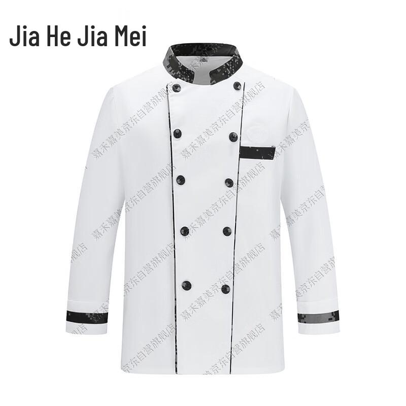 Jiahe Jiamei Camouflage Chef Uniform 185