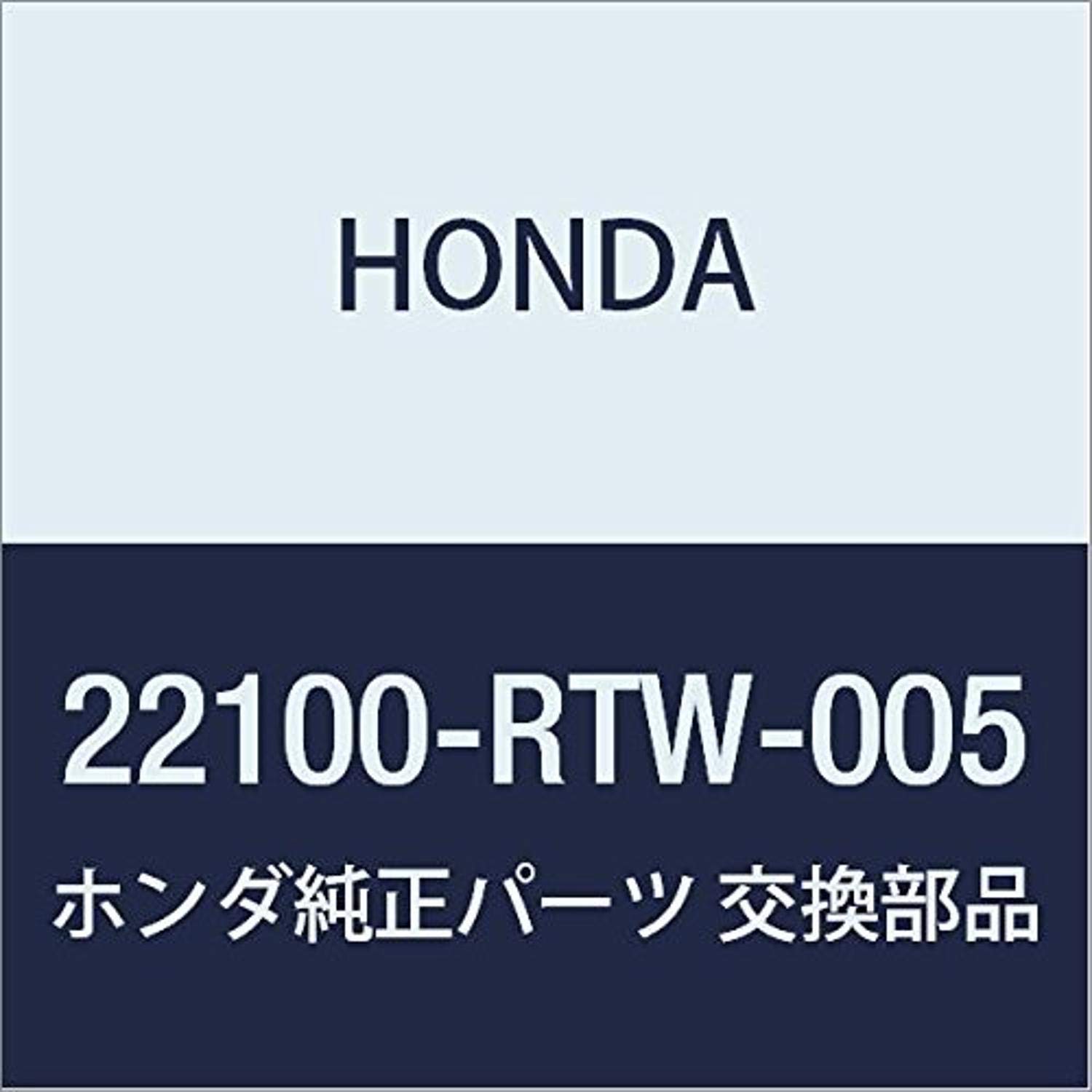 

HONDA Genuine Parts Flywheel Fit Hybrid Part Number COMP. CR-Z 22100-RTW-005