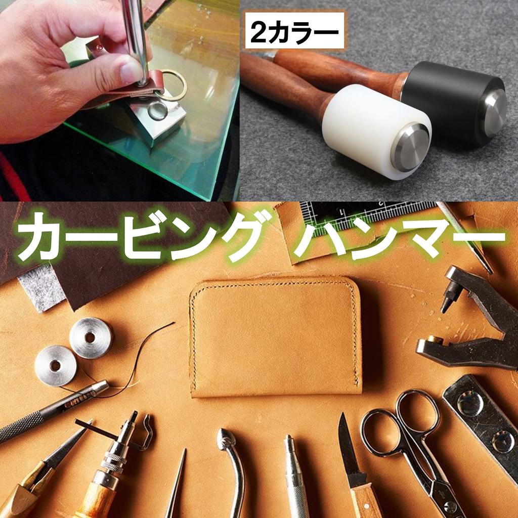 NOELAMOR Leather Craft Hammer Nylon Carving Tool Engraved Leather Carving Leathercraft Leather Art (Black)